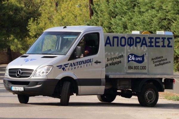 ΑΠΟΦΡΑΞΕΙΣ ΗΡΑΚΛΕΙΟ ΑΠΟΛΥΜΑΝΣΕΙΣ